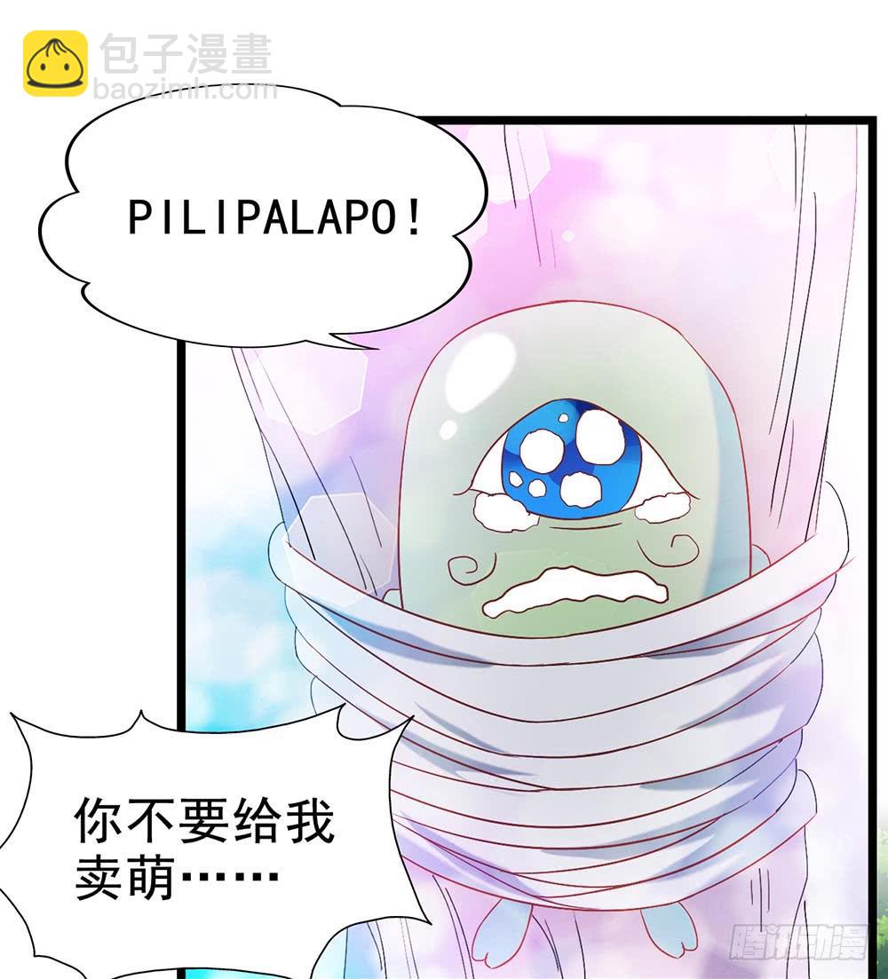 Part27&middot;妖怪一目五之卷（二(1/2)-第145话