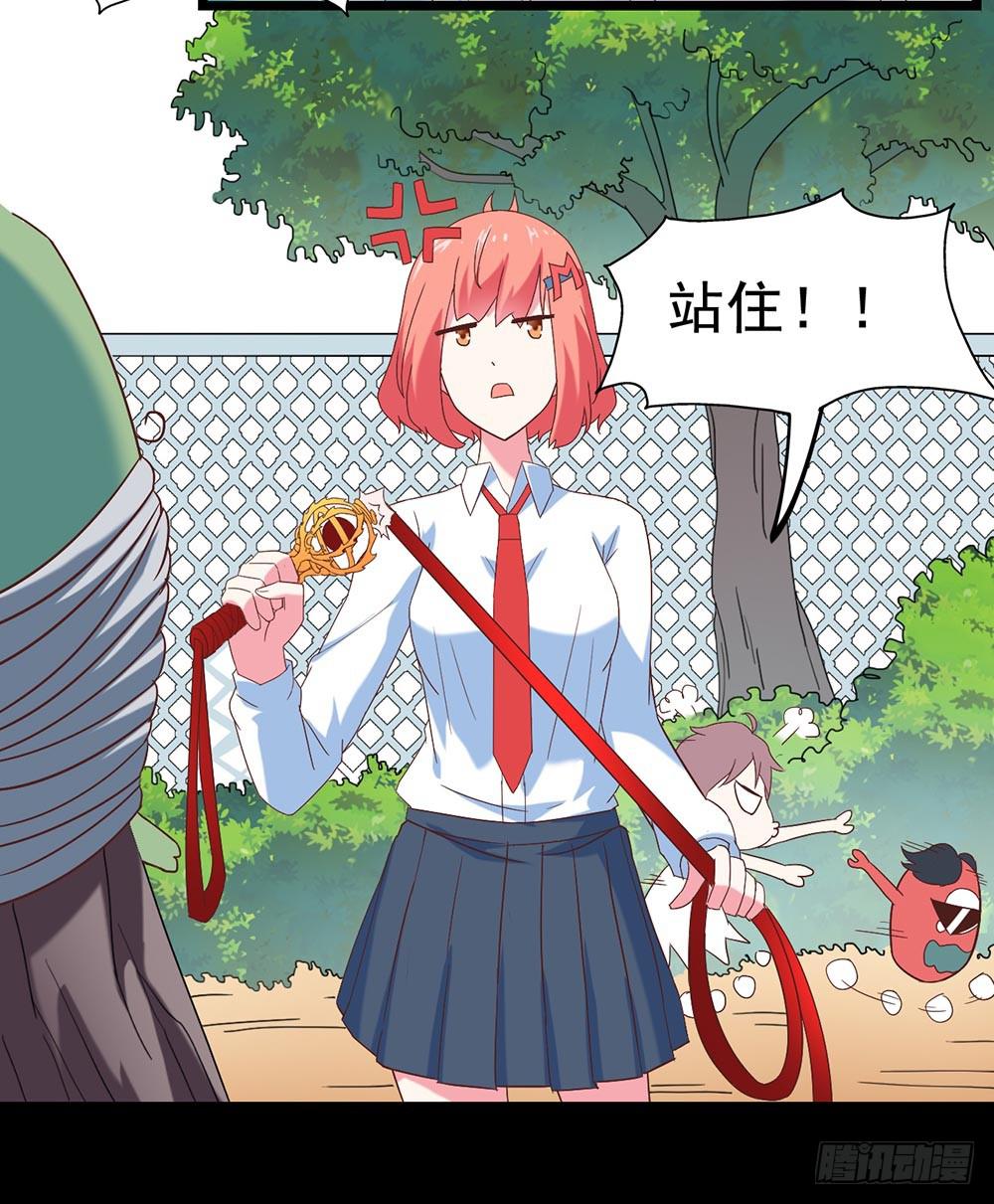 Part27&middot;妖怪一目五之卷（二(1/2)-第145话