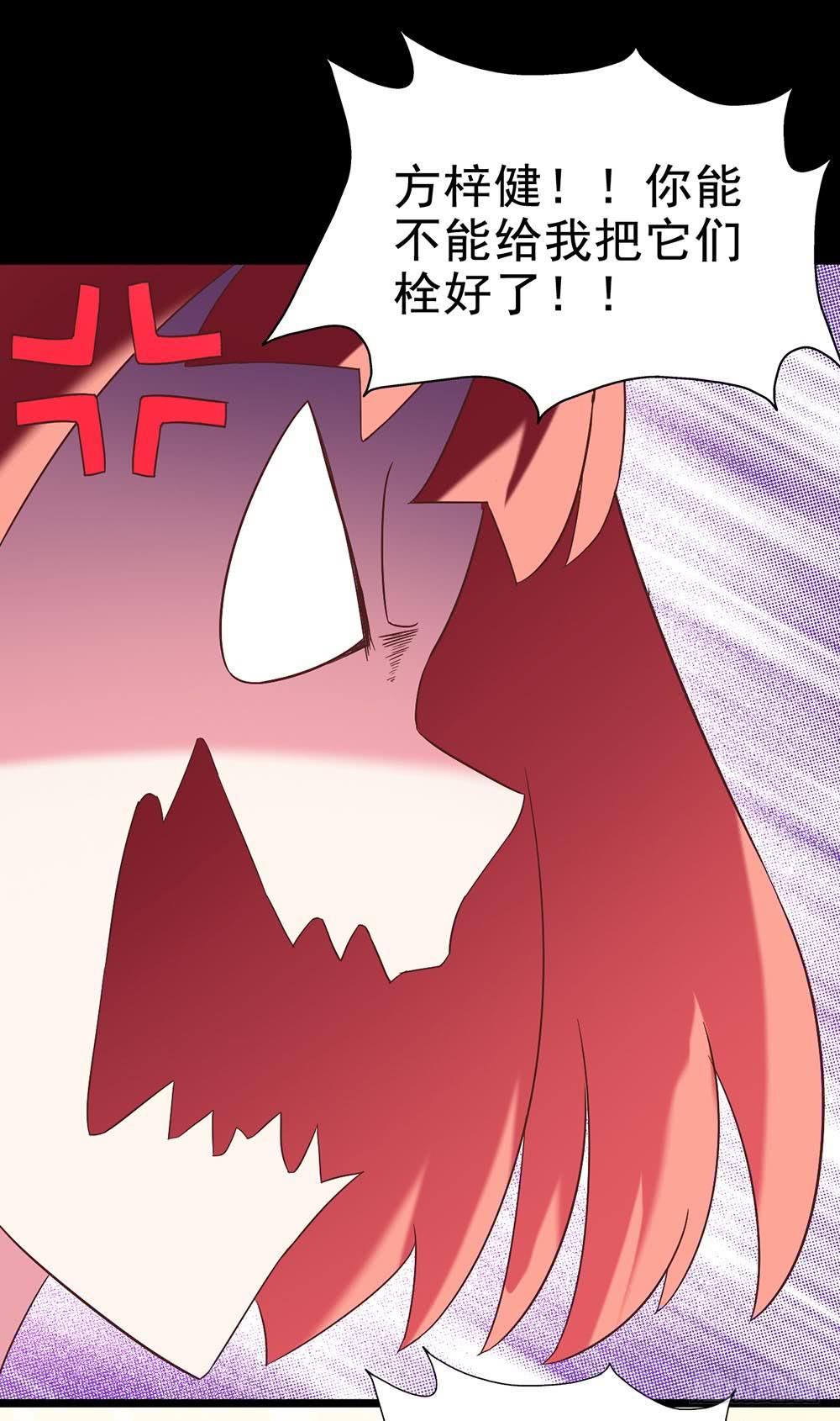 Part27&middot;妖怪一目五之卷（二(1/2)-第145话