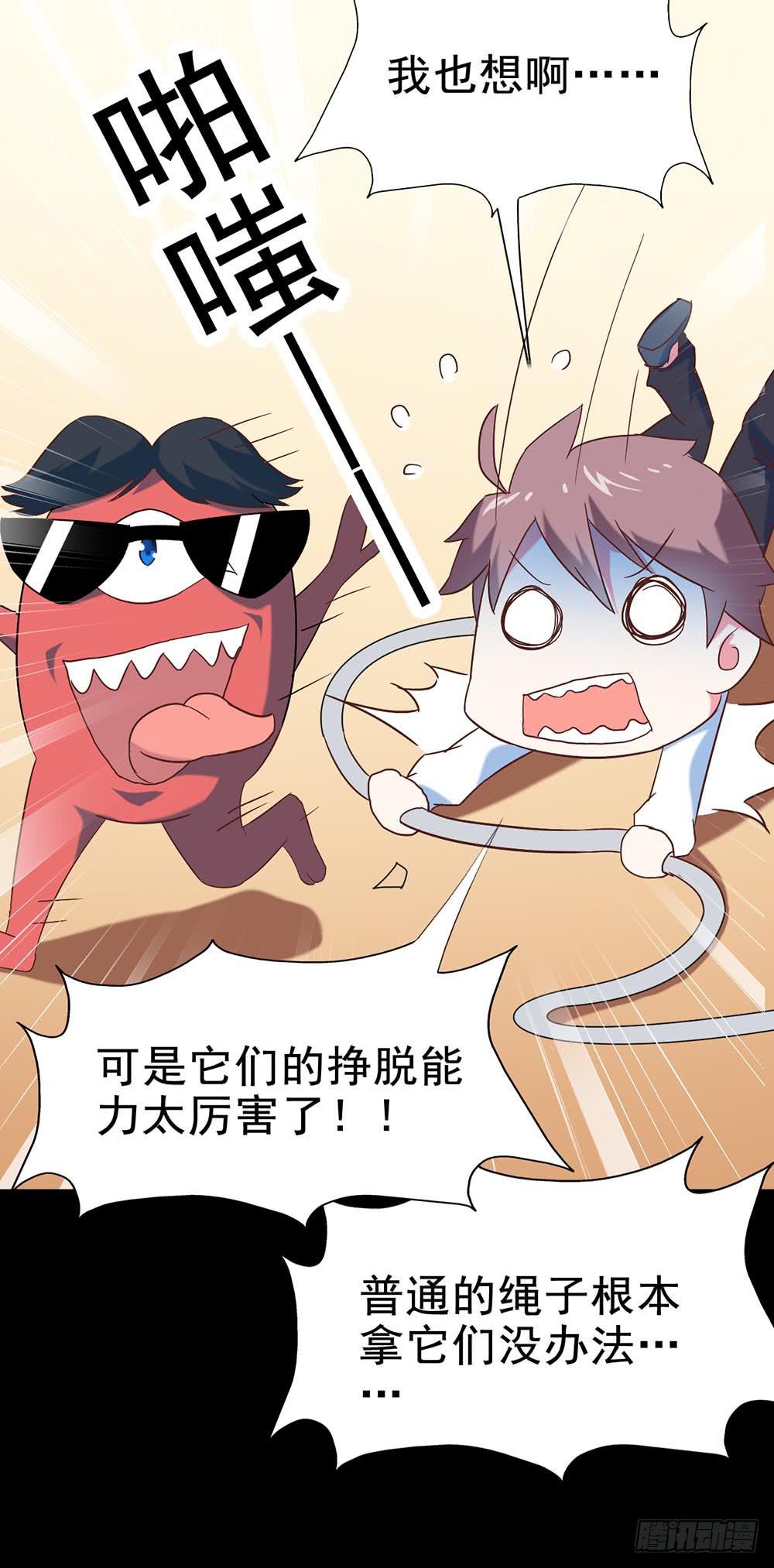 Part27&middot;妖怪一目五之卷（二(1/2)-第145话