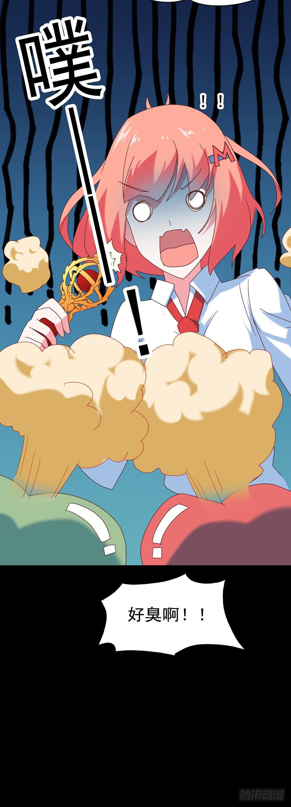 Part27&middot;妖怪一目五之卷（二(1/2)-第145话