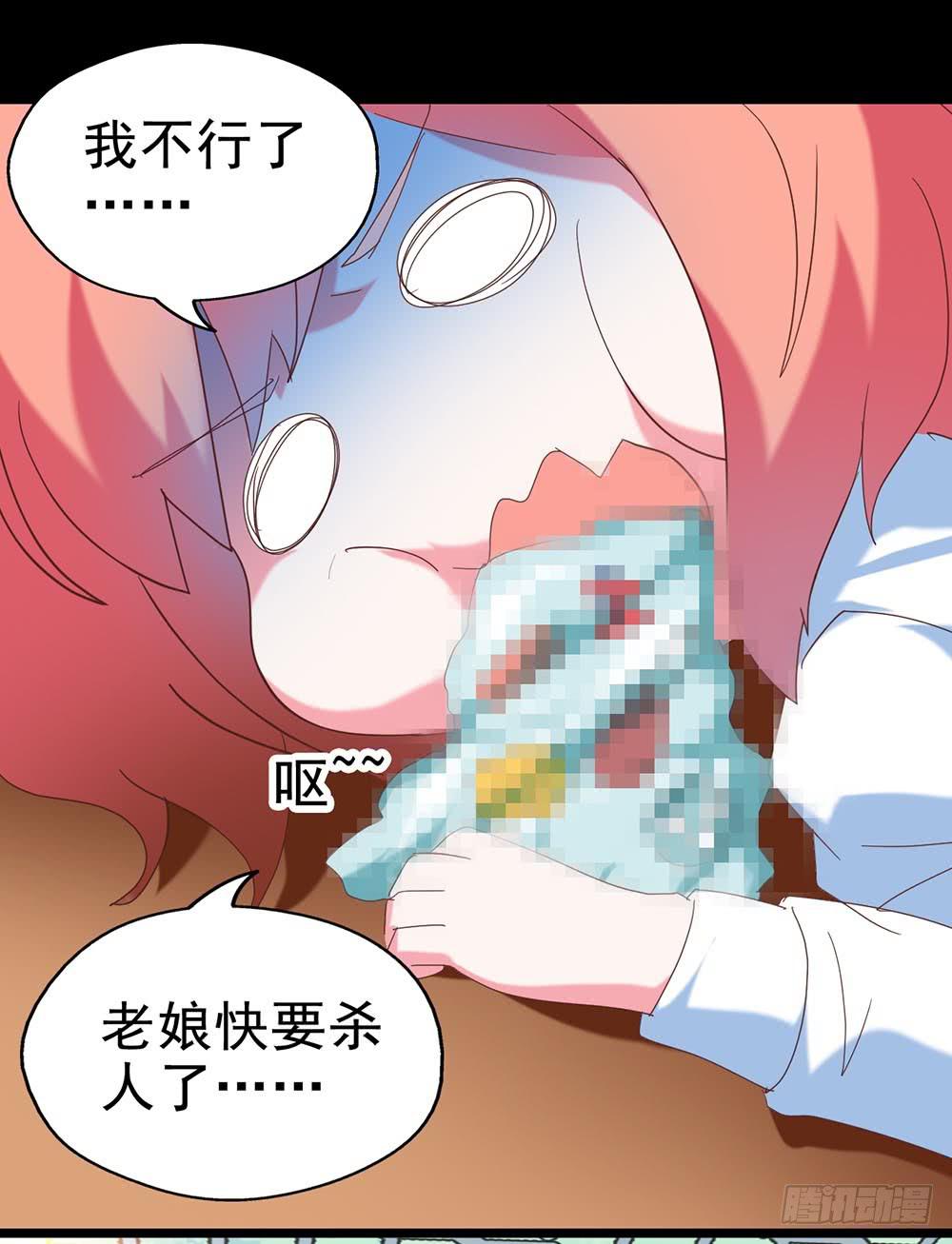 Part27&middot;妖怪一目五之卷（二(1/2)-第145话
