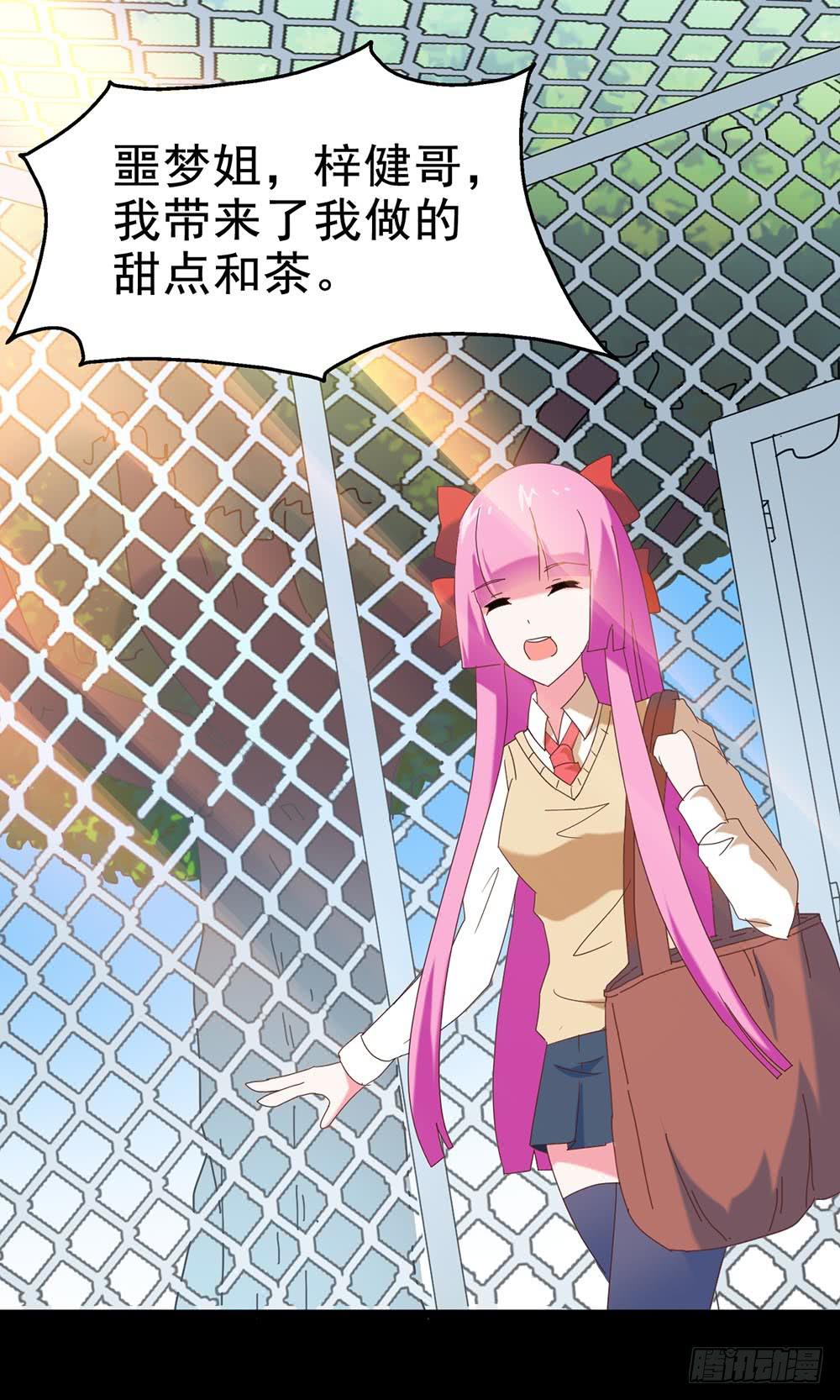 Part27&middot;妖怪一目五之卷（二(1/2)-第145话