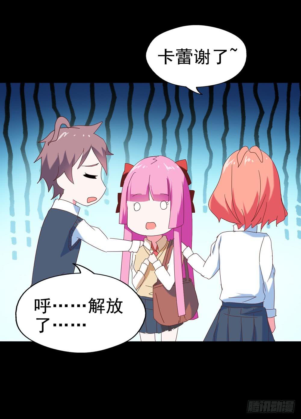 Part27&middot;妖怪一目五之卷（二(1/2)-第145话