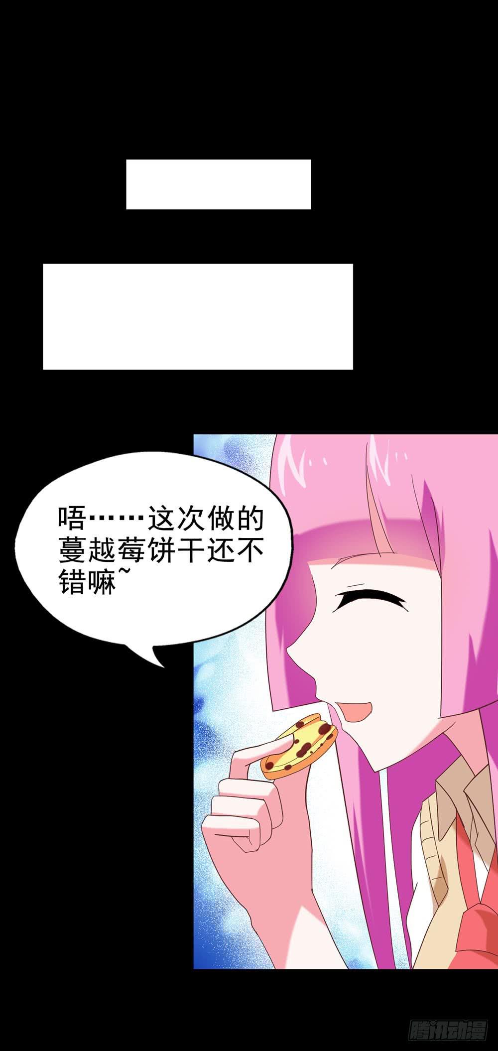 Part27&middot;妖怪一目五之卷（二(1/2)-第145话