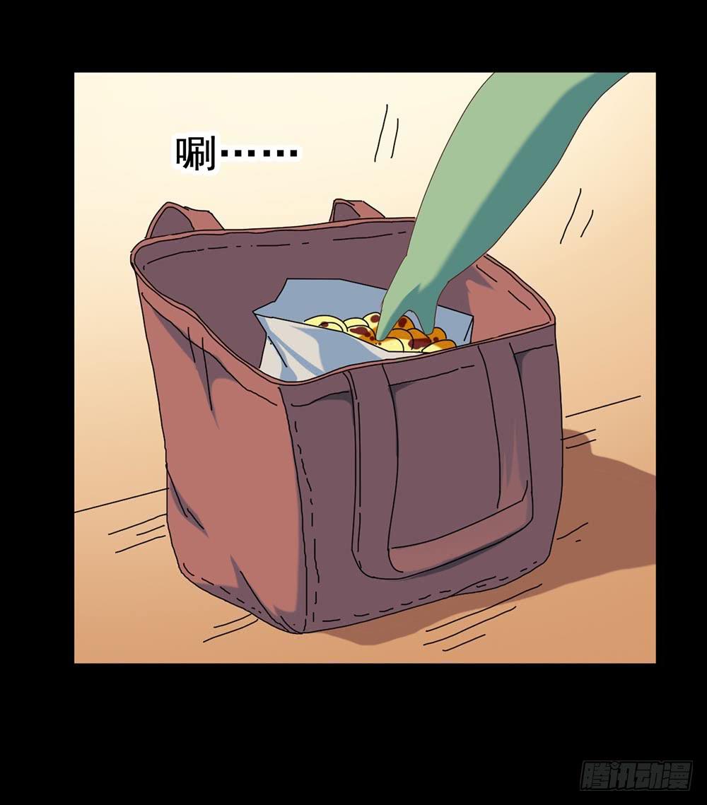 Part27&middot;妖怪一目五之卷（二(1/2)-第145话
