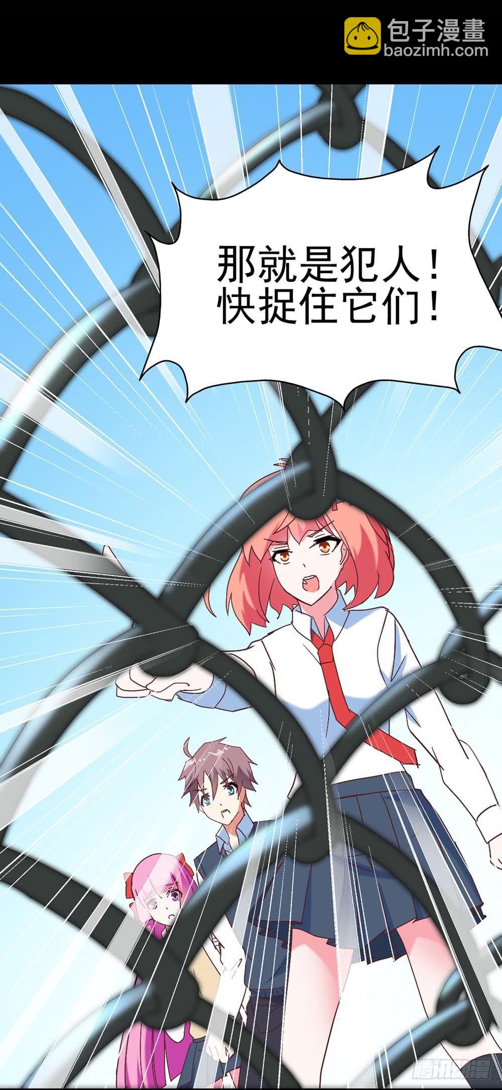 Part27&middot;妖怪一目五之卷（二(1/2)-第145话
