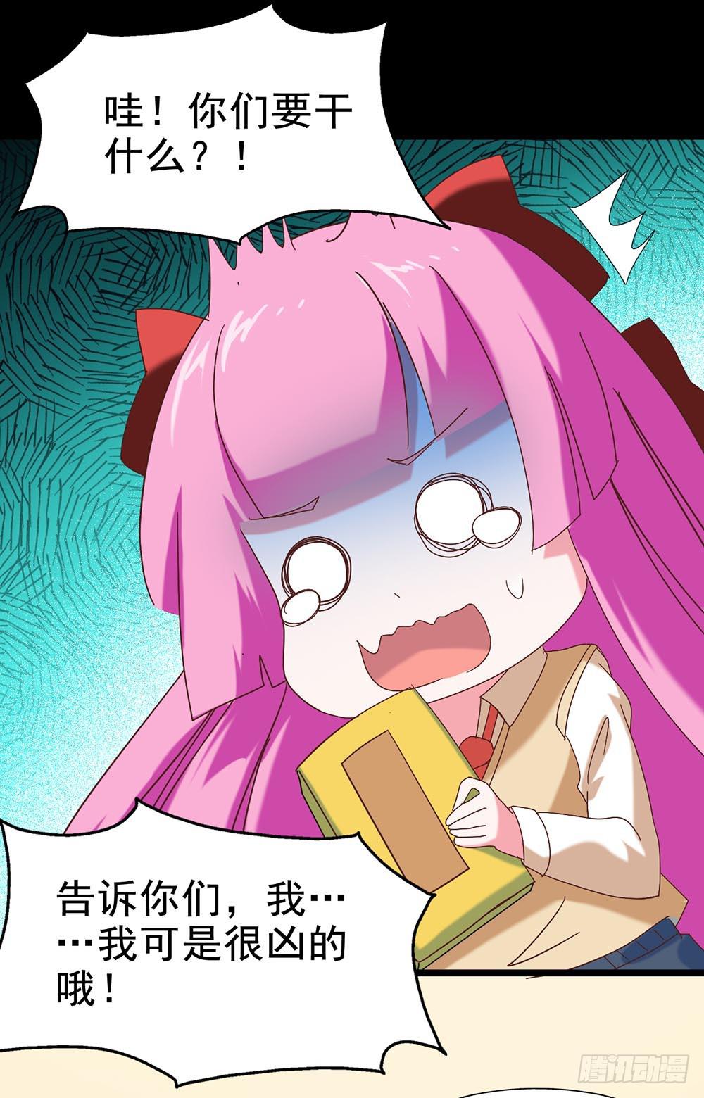 Part27&middot;妖怪一目五之卷（二(1/2)-第145话