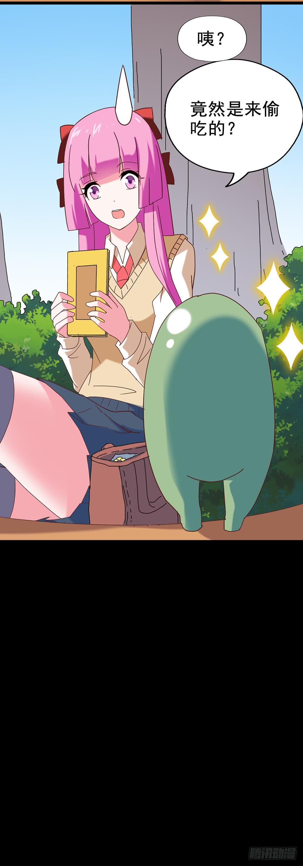 Part27&middot;妖怪一目五之卷（二(1/2)-第145话