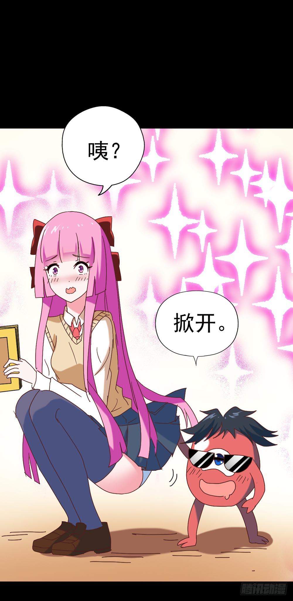 Part27&middot;妖怪一目五之卷（二(1/2)-第145话
