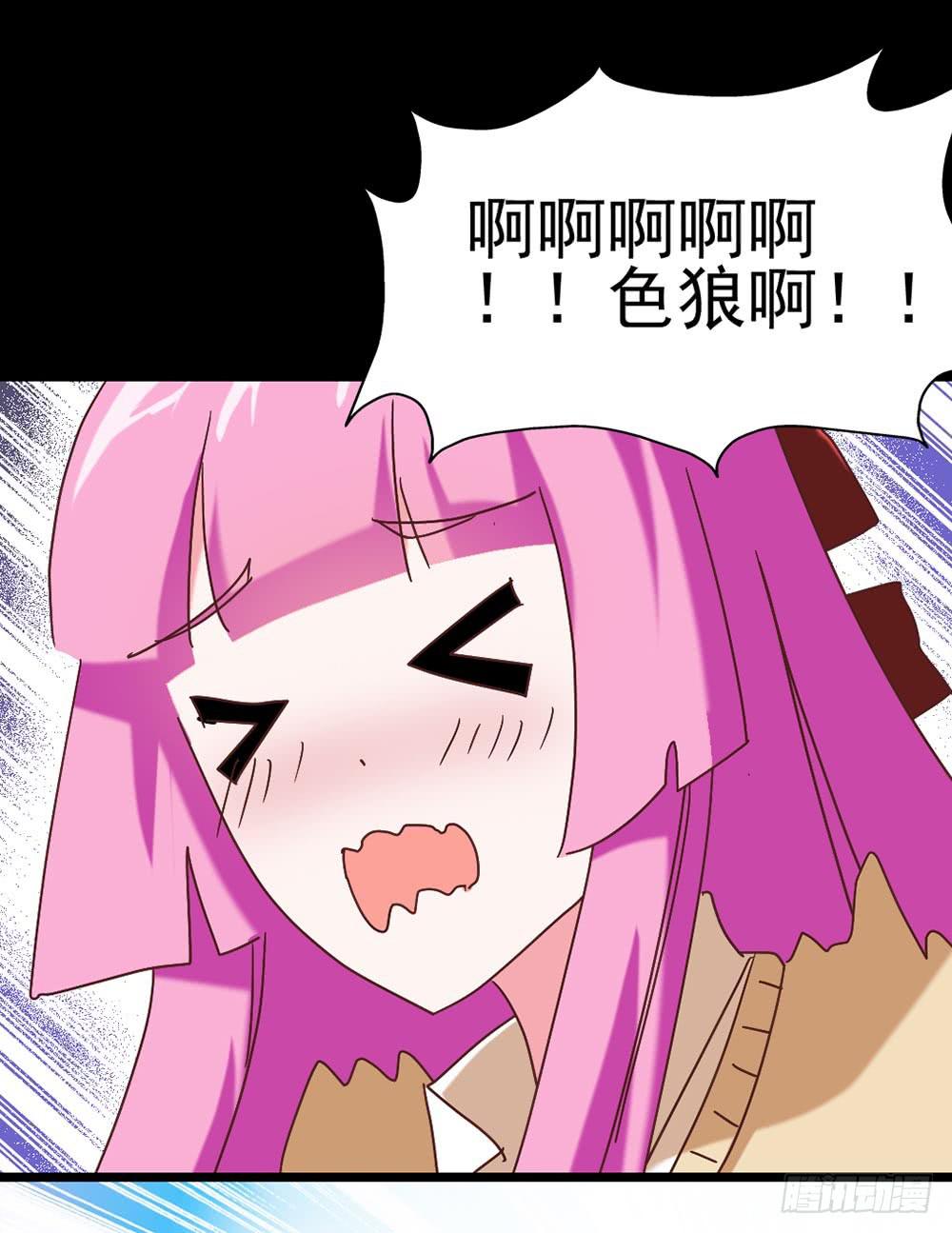 Part27&middot;妖怪一目五之卷（二(1/2)-第145话