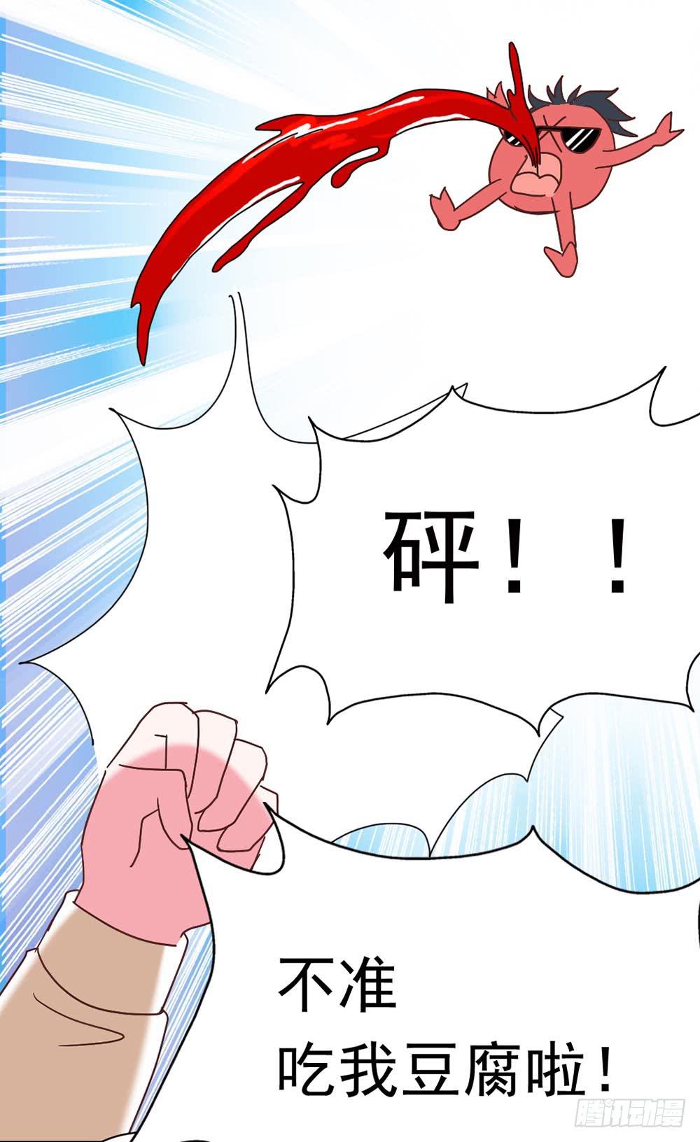 Part27&middot;妖怪一目五之卷（二(1/2)-第145话