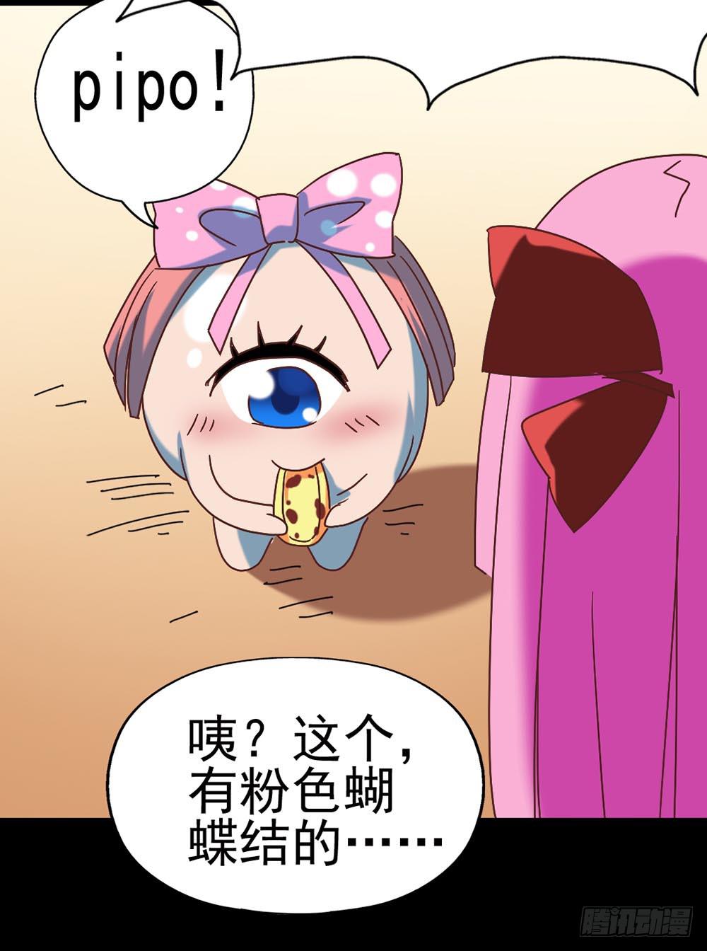 Part27&middot;妖怪一目五之卷（二(1/2)-第145话