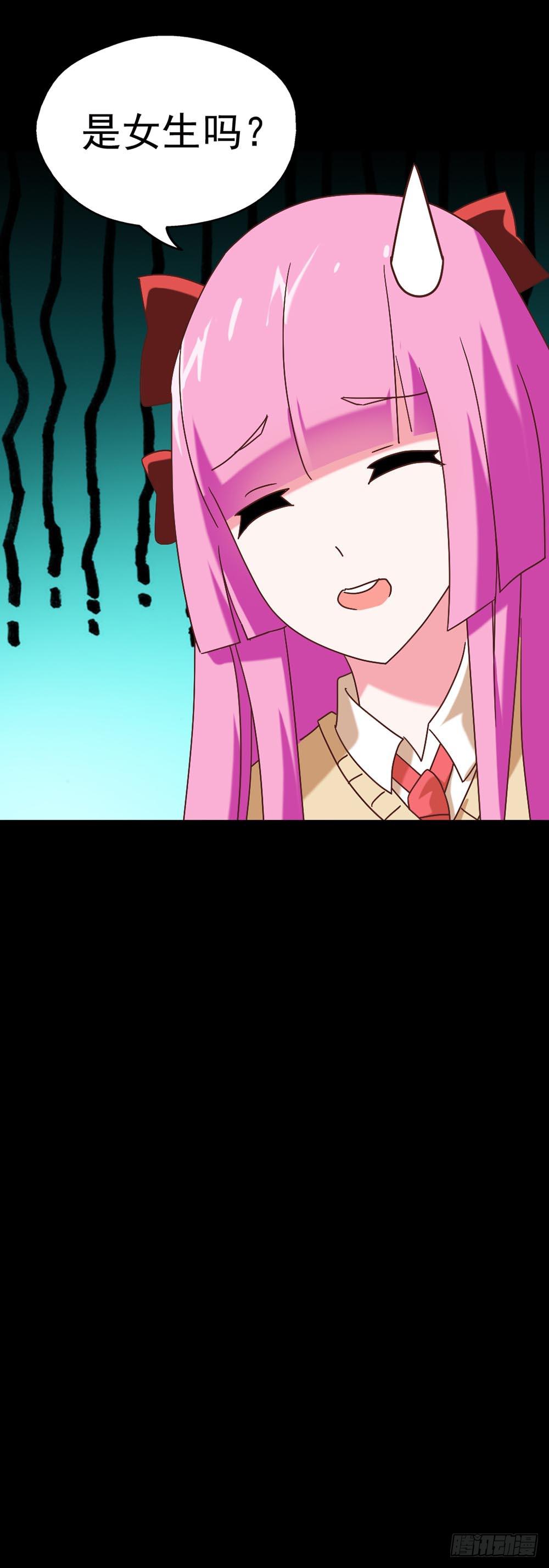Part27&middot;妖怪一目五之卷（二(1/2)-第145话