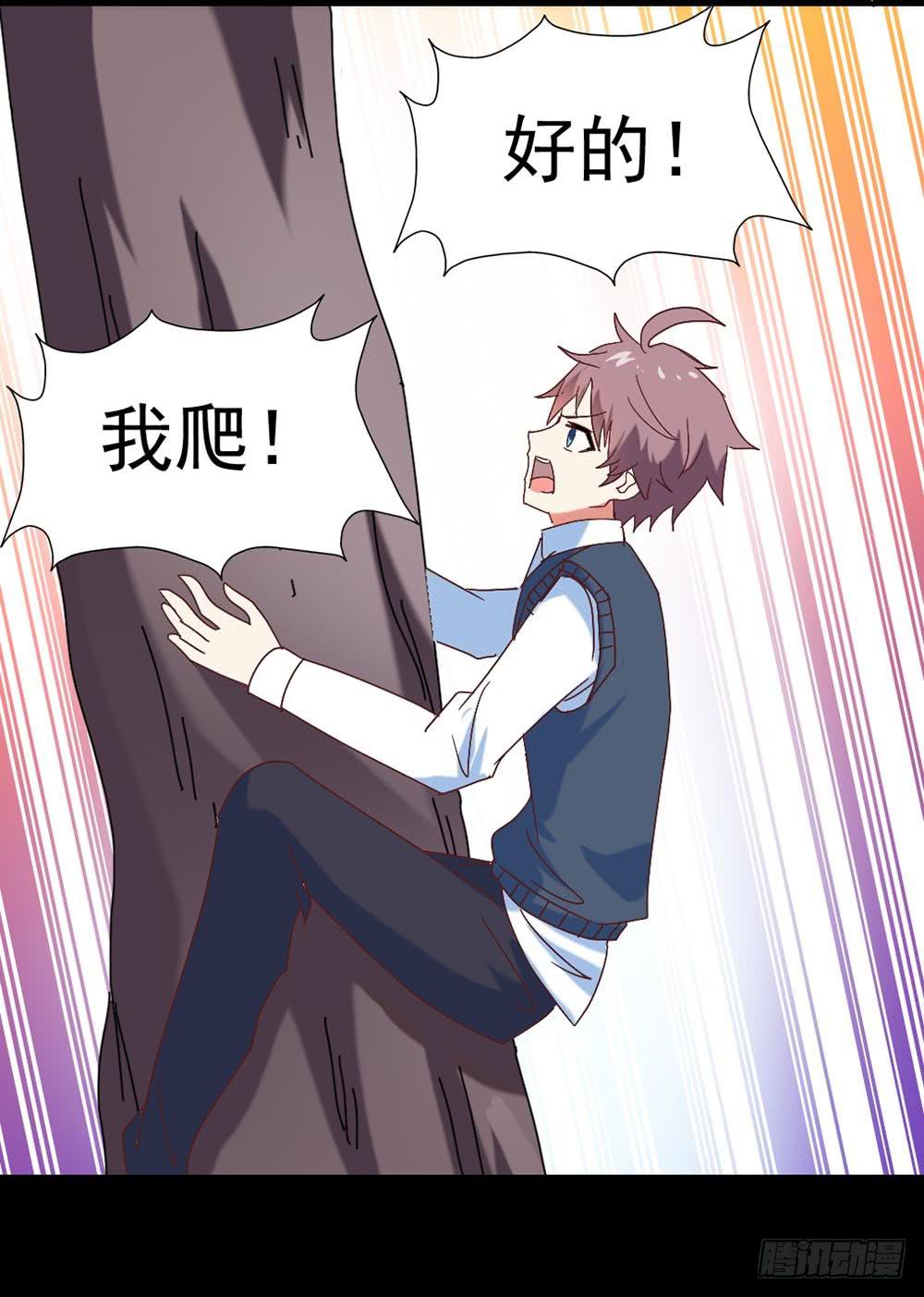 Part27&middot;妖怪一目五之卷（二(1/2)-第145话