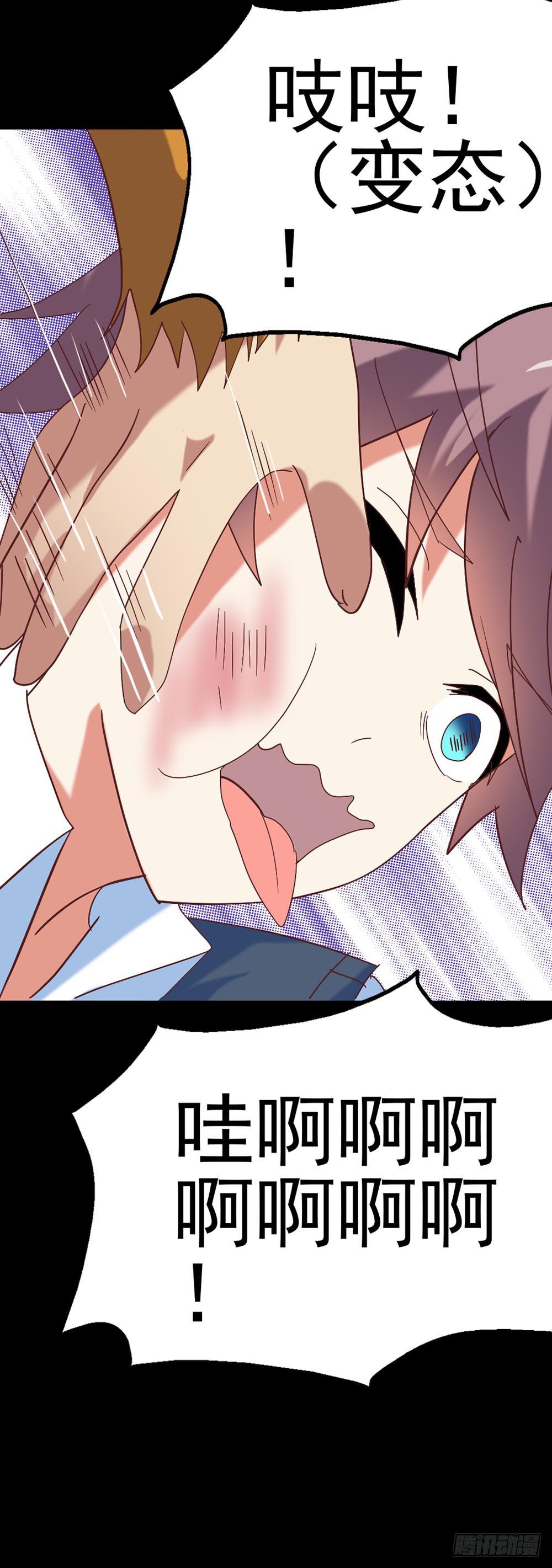 Part27&middot;妖怪一目五之卷（二(1/2)-第145话