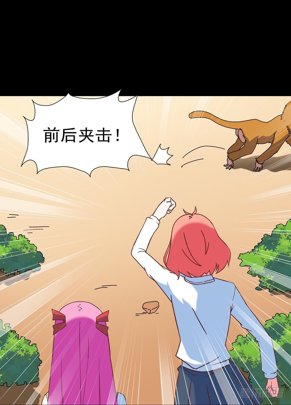 Part27&middot;妖怪一目五之卷（二(1/2)-第145话
