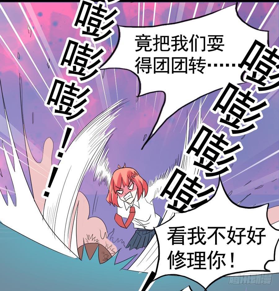 Part27&middot;妖怪一目五之卷（终(1/2)-第147话