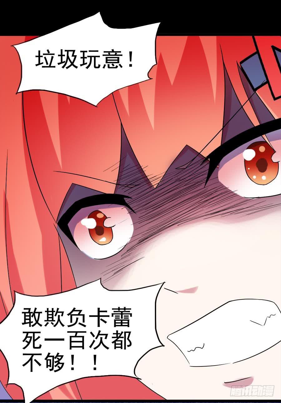 Part27&middot;妖怪一目五之卷（终(1/2)-第147话