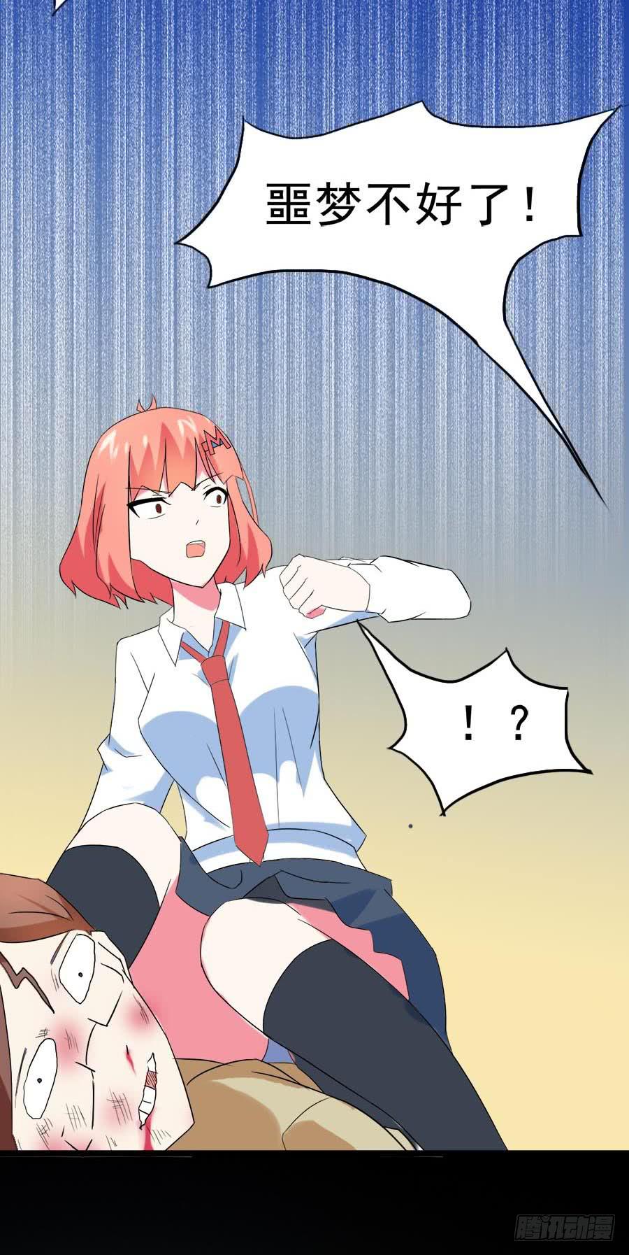 Part27&middot;妖怪一目五之卷（终(1/2)-第147话