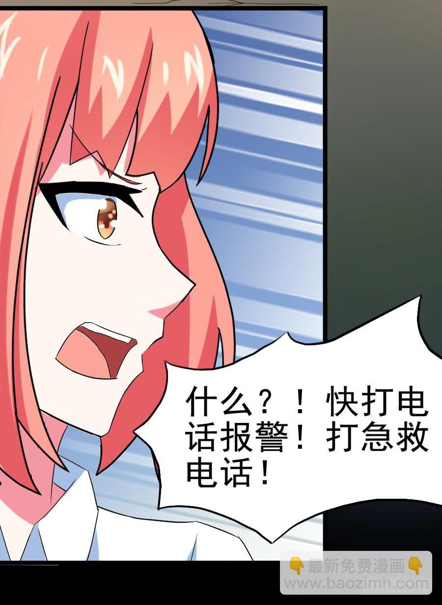 Part27&middot;妖怪一目五之卷（终(1/2)-第147话