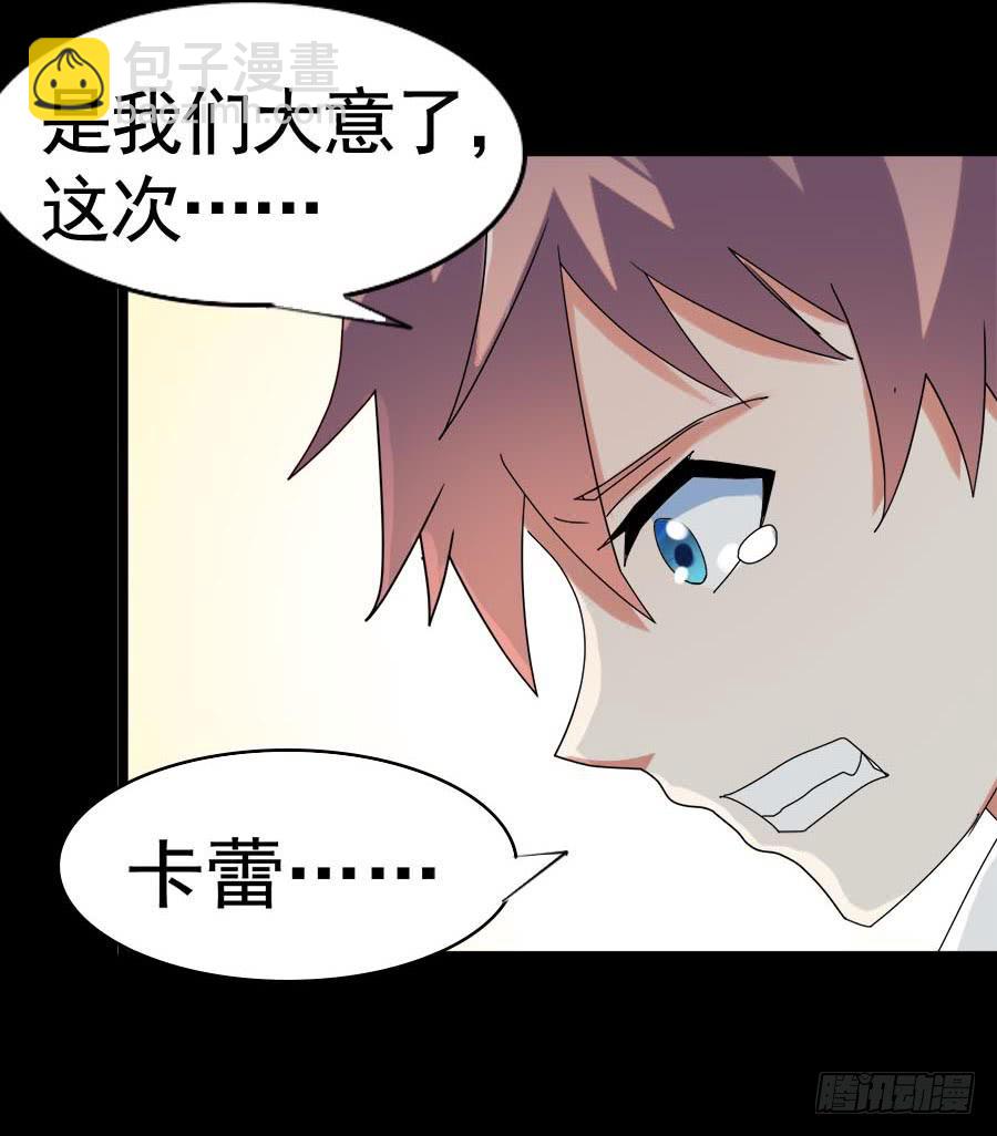Part27&middot;妖怪一目五之卷（终(1/2)-第147话