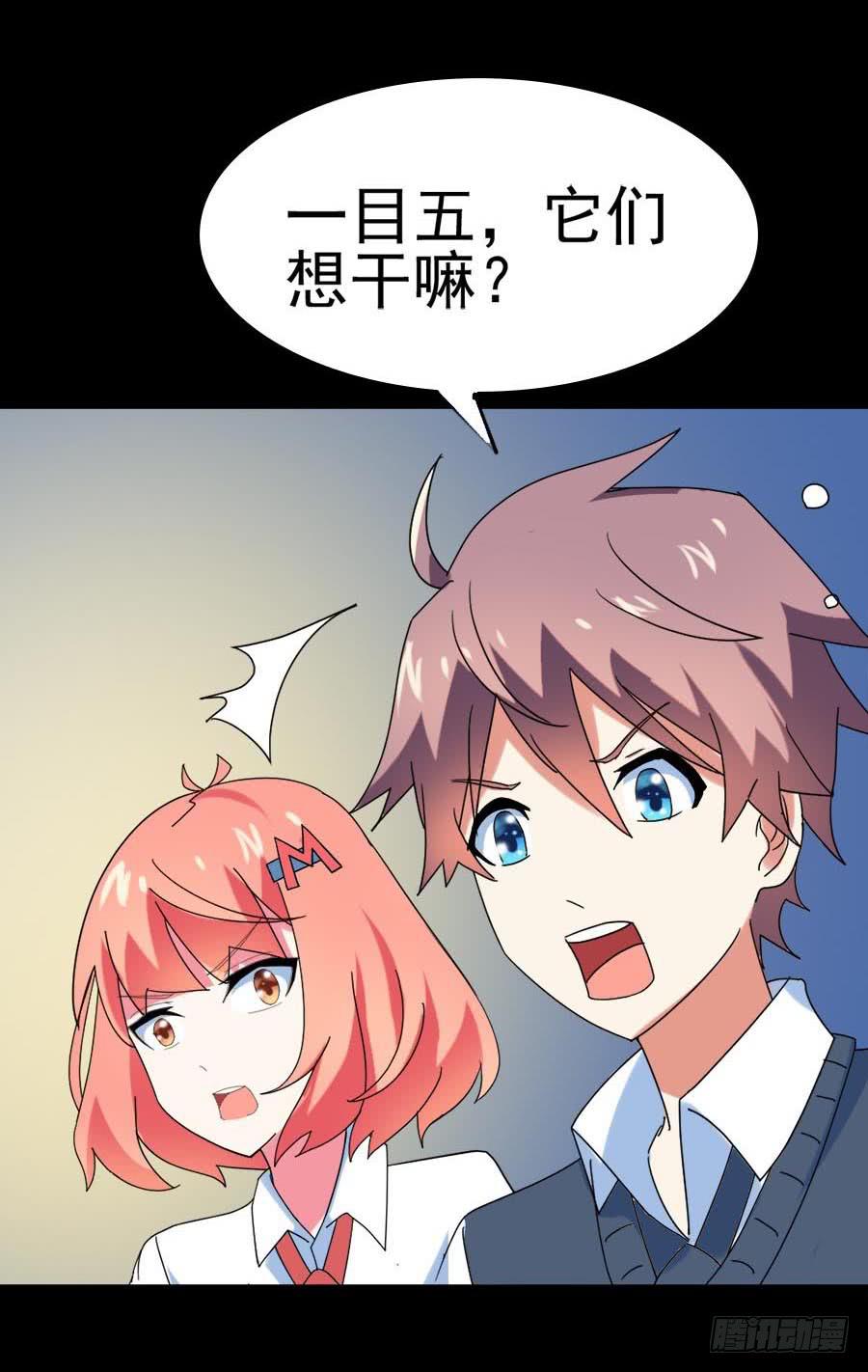 Part27&middot;妖怪一目五之卷（终(1/2)-第147话