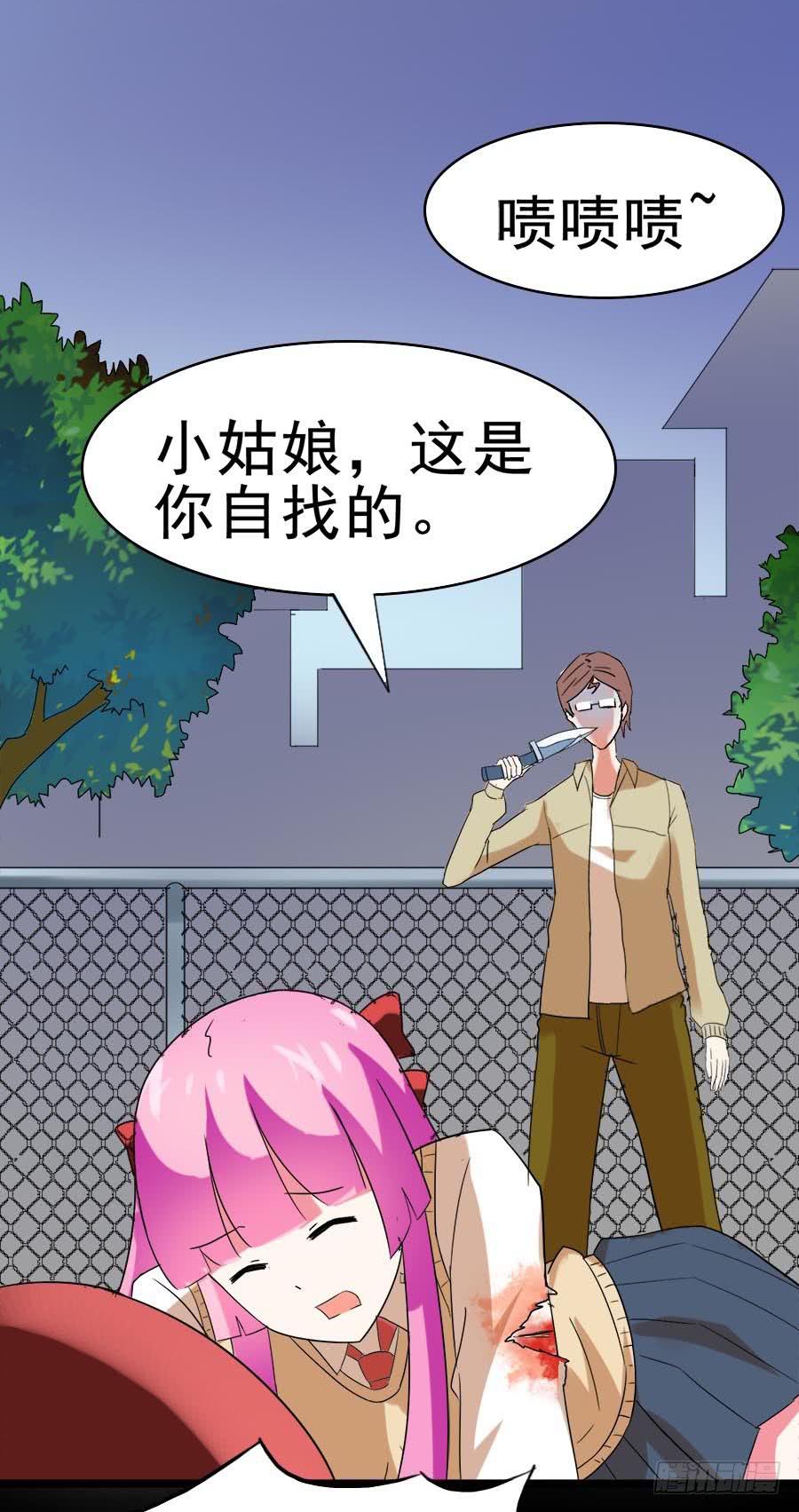 Part27&middot;妖怪一目五之卷（终(1/2)-第147话