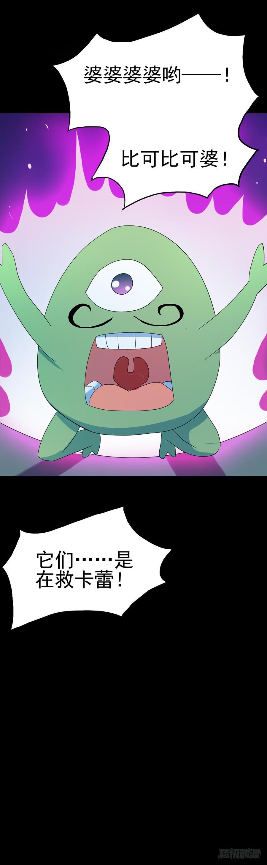Part27&middot;妖怪一目五之卷（终(1/2)-第147话