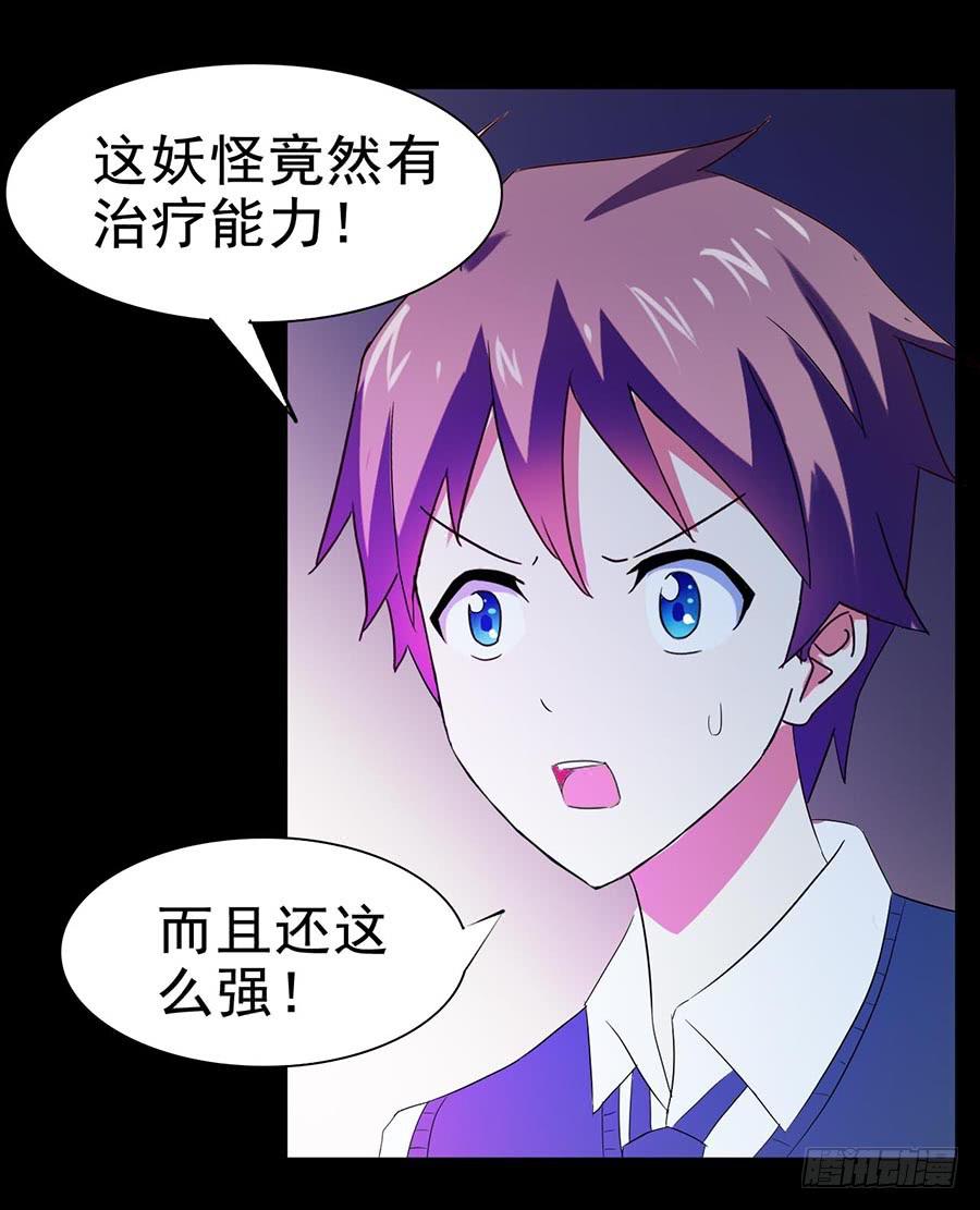 Part27&middot;妖怪一目五之卷（终(1/2)-第147话