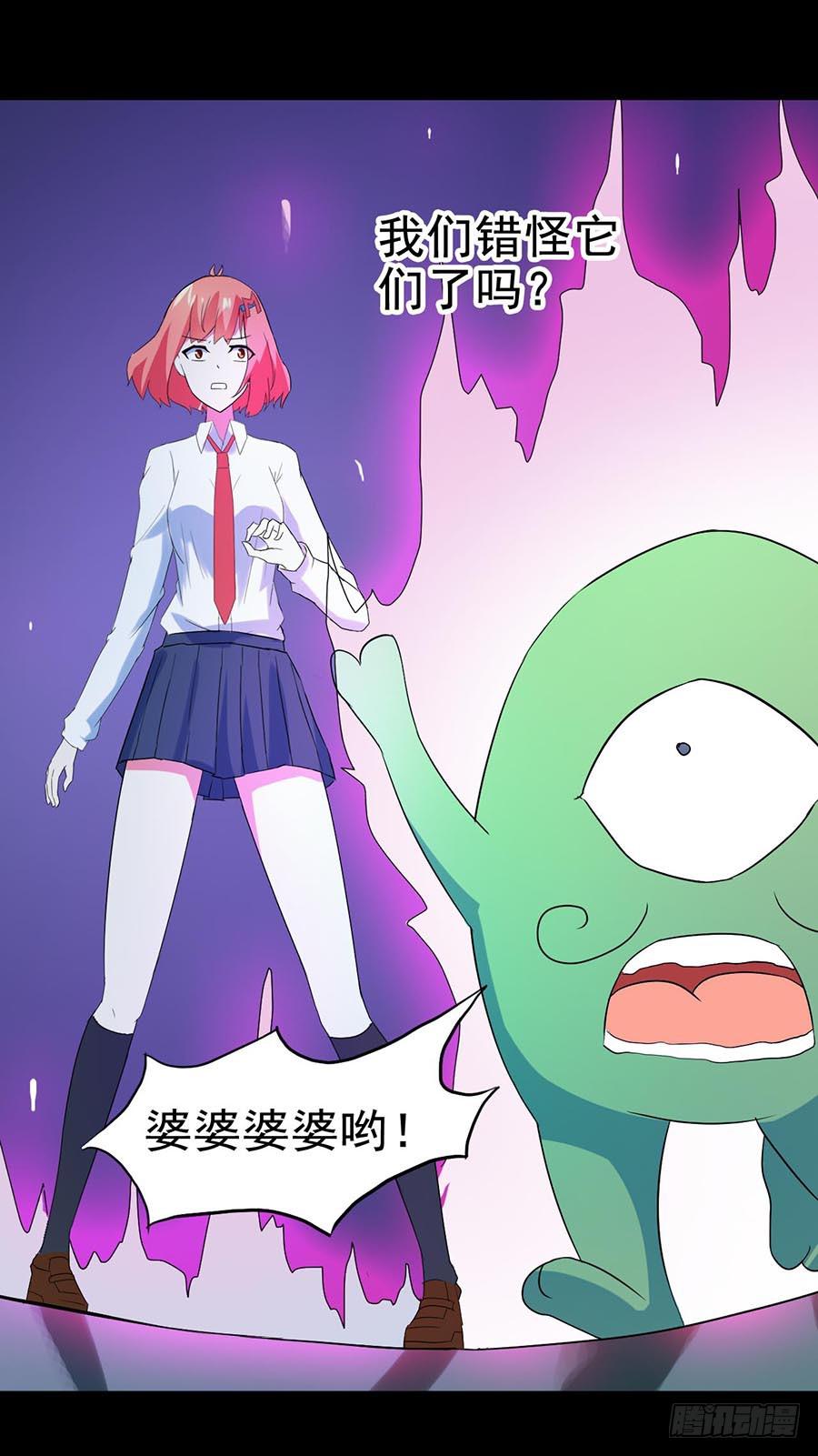 Part27&middot;妖怪一目五之卷（终(1/2)-第147话