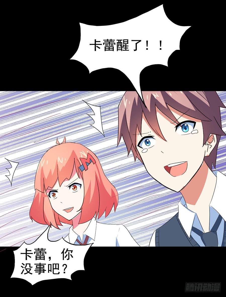 Part27&middot;妖怪一目五之卷（终(1/2)-第147话