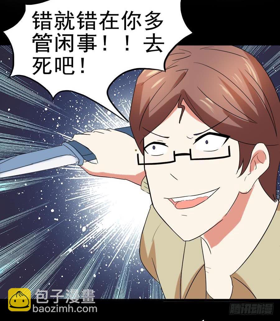 Part27&middot;妖怪一目五之卷（终(1/2)-第147话