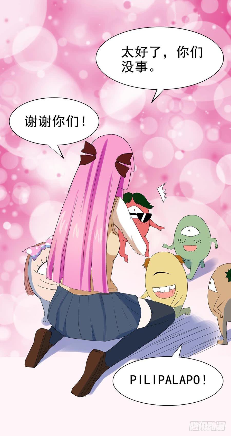 Part27&middot;妖怪一目五之卷（终(1/2)-第147话