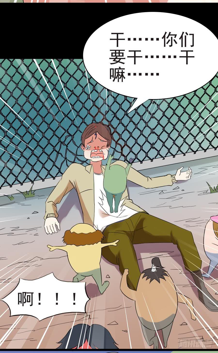 Part27&middot;妖怪一目五之卷（终(1/2)-第147话