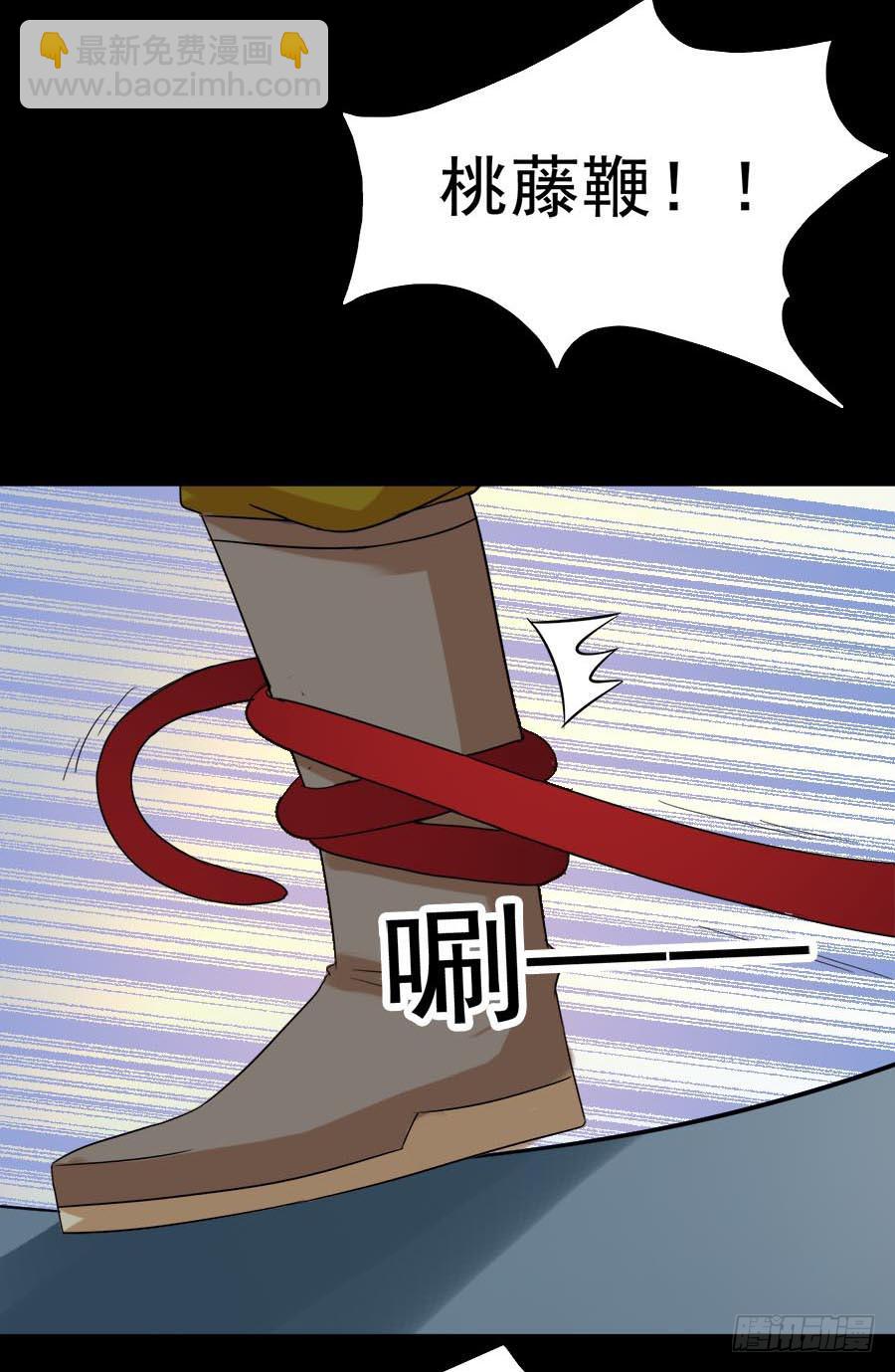 Part27&middot;妖怪一目五之卷（终(1/2)-第147话