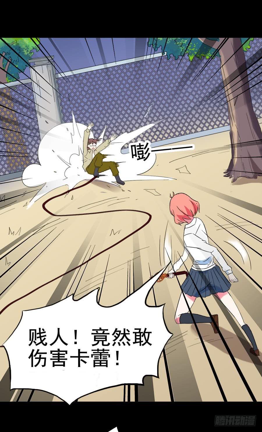 Part27&middot;妖怪一目五之卷（终(1/2)-第147话