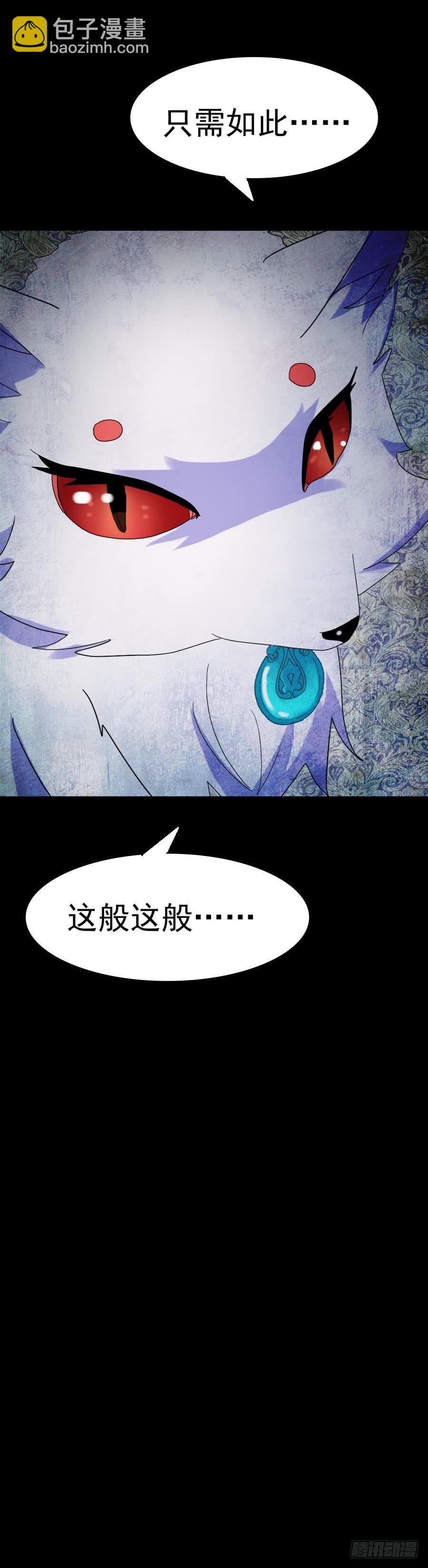 Part28&middot;重生爱人之卷（二）(1/2)-第149话