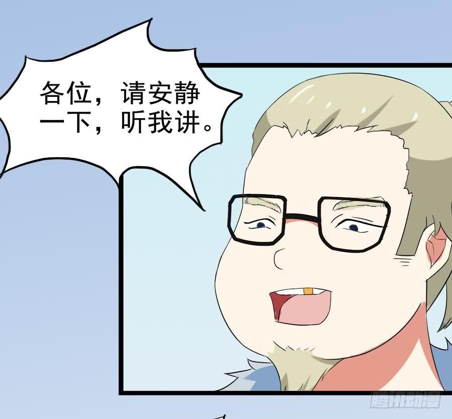 Part28&middot;重生爱人之卷（二）(1/2)-第149话