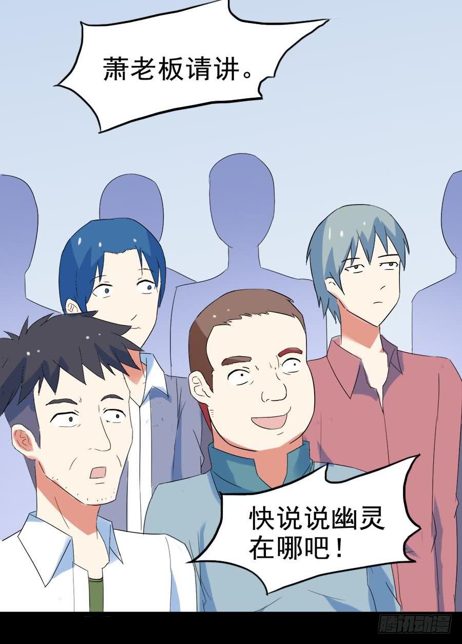 Part28&middot;重生爱人之卷（二）(1/2)-第149话