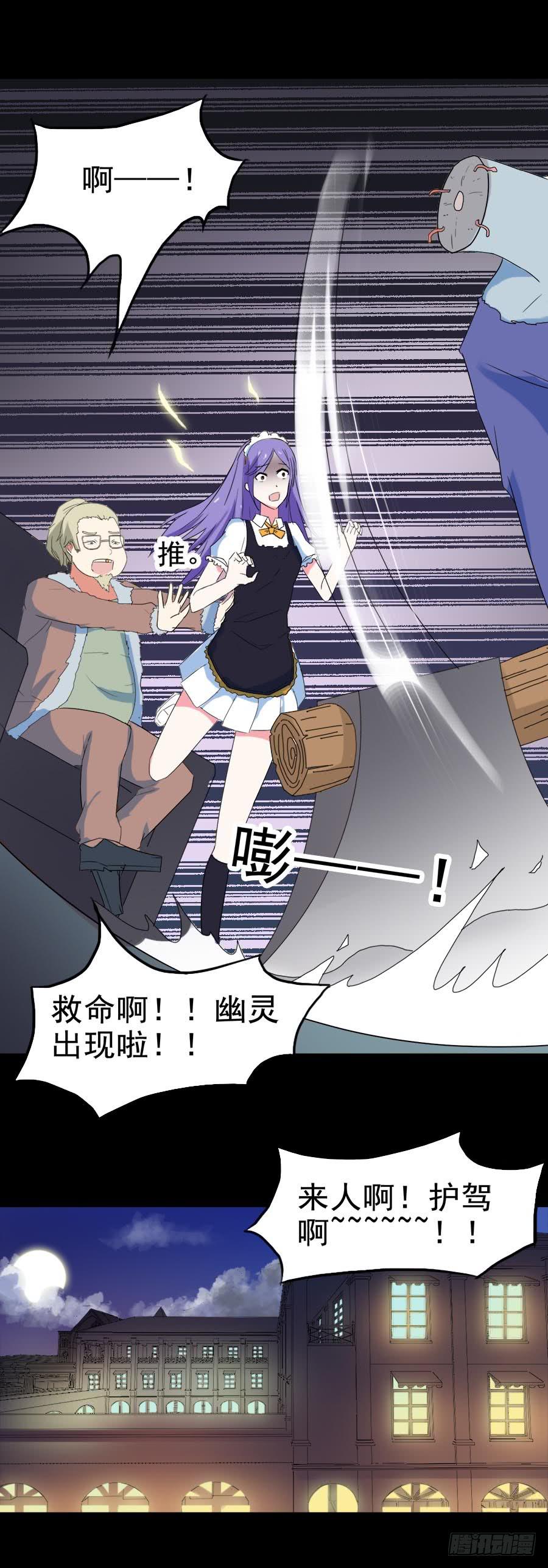 Part28&middot;重生爱人之卷（二）(1/2)-第149话