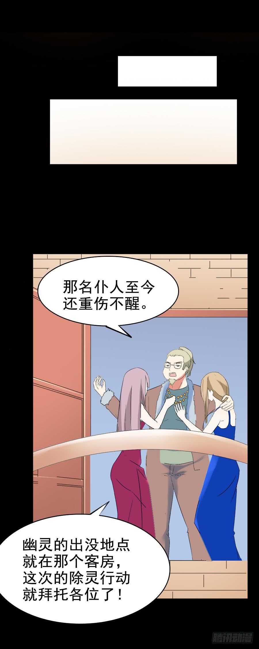 Part28&middot;重生爱人之卷（二）(1/2)-第149话