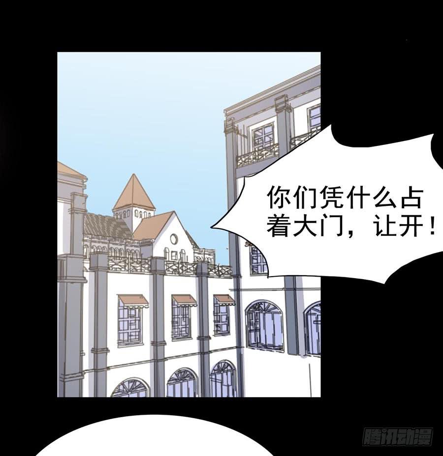 Part28&middot;重生爱人之卷（二）(1/2)-第149话