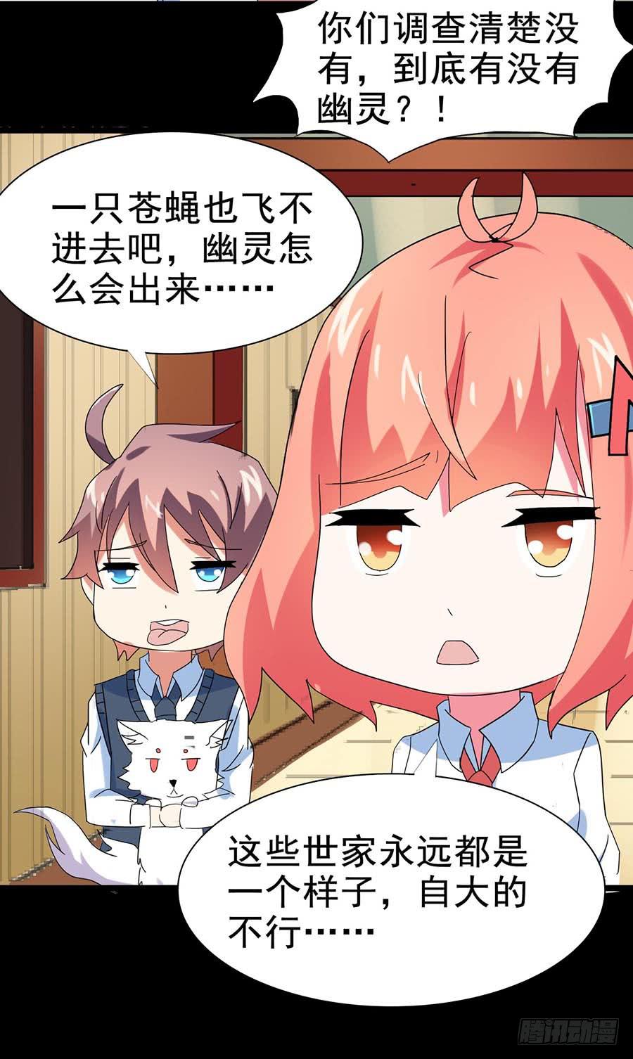 Part28&middot;重生爱人之卷（二）(1/2)-第149话