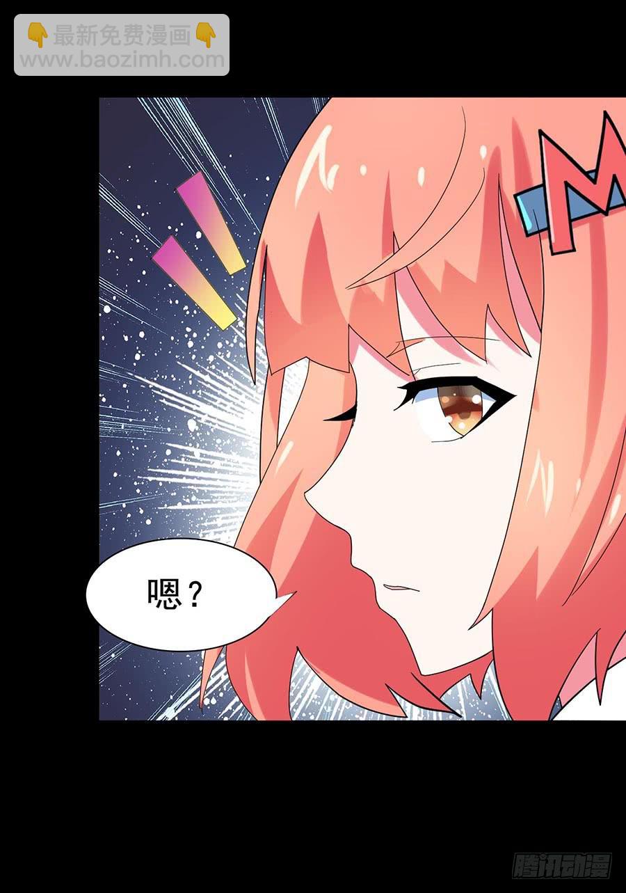 Part28&middot;重生爱人之卷（二）(1/2)-第149话