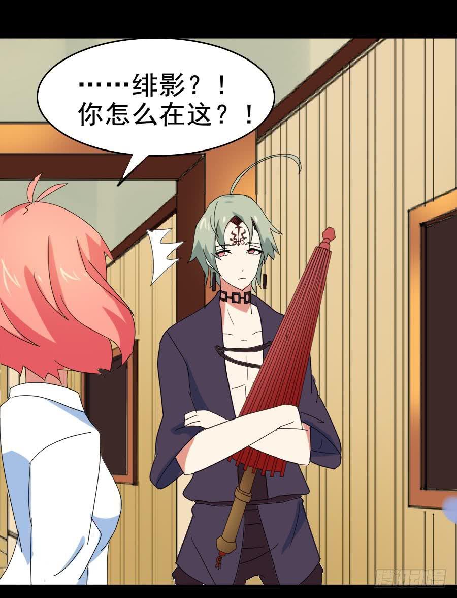 Part28&middot;重生爱人之卷（二）(1/2)-第149话