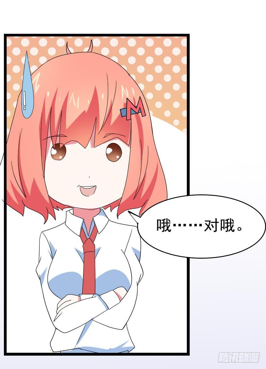 Part28&middot;重生爱人之卷（二）(1/2)-第149话