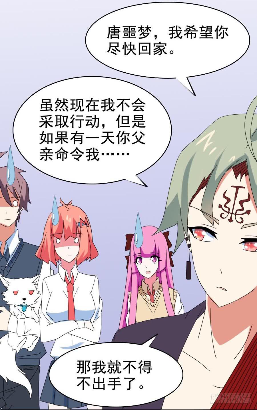 Part28&middot;重生爱人之卷（二）(1/2)-第149话