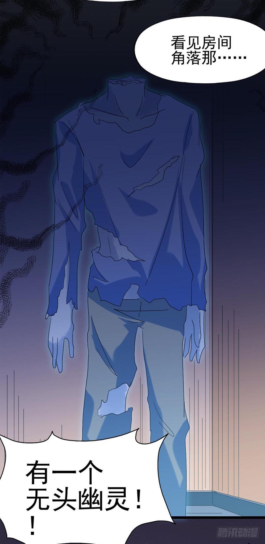 Part28&middot;重生爱人之卷（二）(1/2)-第149话