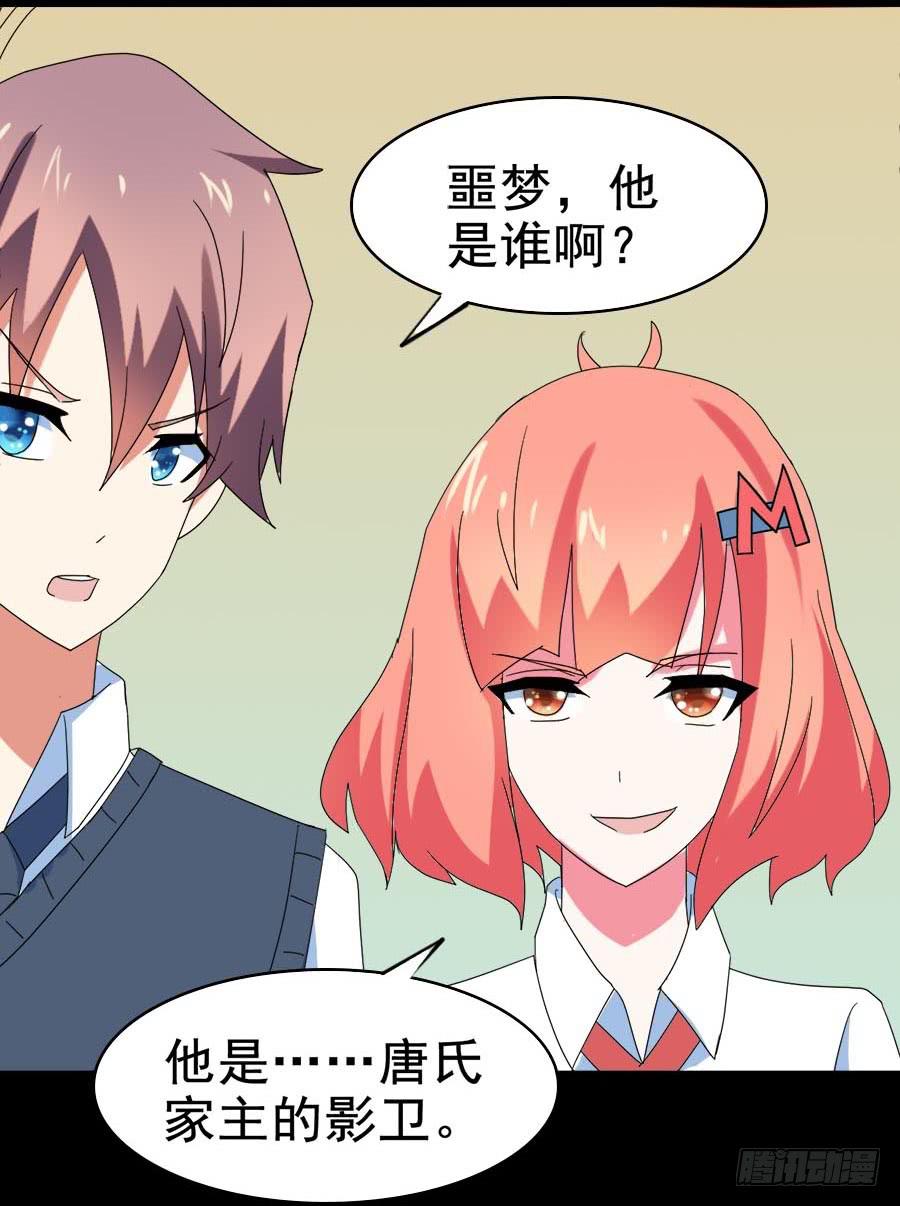 Part28&middot;重生爱人之卷（二）(1/2)-第149话